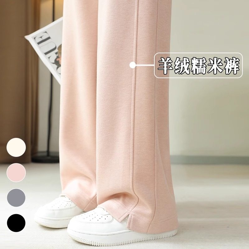 高端羊绒糯米裤女秋冬新款高腰直筒加厚羊毛裤休闲窄版粉色阔腿裤,女装/女士精品,休闲裤,淘宝优惠券,粉丝福利购,淘宝优惠卷