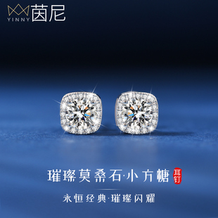 小方糖耳钉女纯银莫桑石钻耳环耳饰巨好看漂亮高级感2026新款爆款