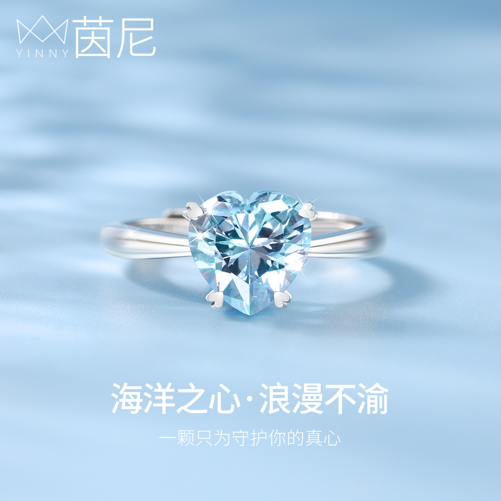 YINNY海洋之心天然托帕石银戒指