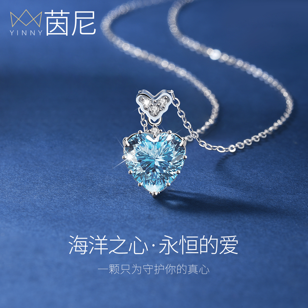 YINNY|海洋之心天然托帕石项链