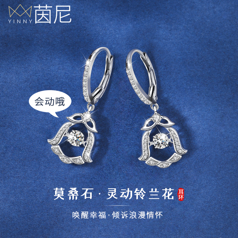 YINNY铃兰花纯银莫桑石女生耳环