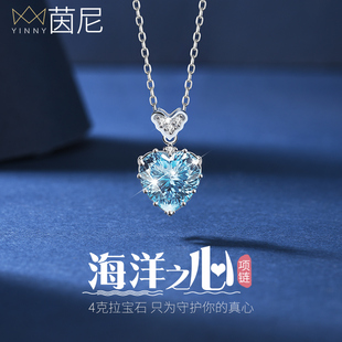 海洋之心999纯银项链女款 生日礼物送女友 高级感轻奢小众2025新款