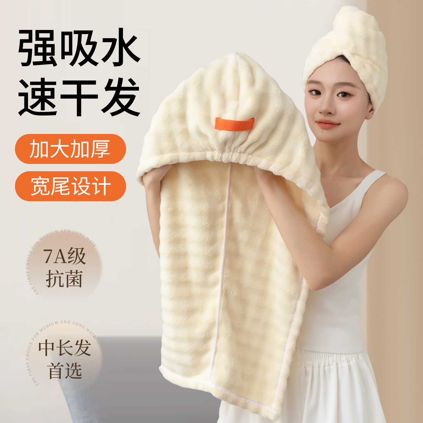 干发帽女超强吸水速干2026新款一片式洗头免吹薄款毛巾包头发浴帽