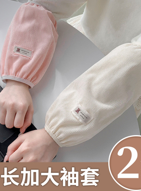 袖套女秋冬2026新款防水防脏女款工作羽绒服套袖成人干活护袖冬季