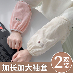 冬季 袖 成人干活护袖 工作羽绒服套袖 套女秋冬2026新款 防水防脏女款