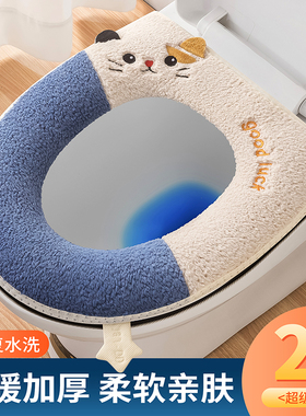 马桶垫冬季加厚2026新款防水坐便圈坐垫套可水洗家用大号四季通用