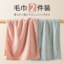 毛巾柔软亲肤洗脸成人儿童男家用珊瑚绒比全棉纯棉吸水擦脸不掉毛