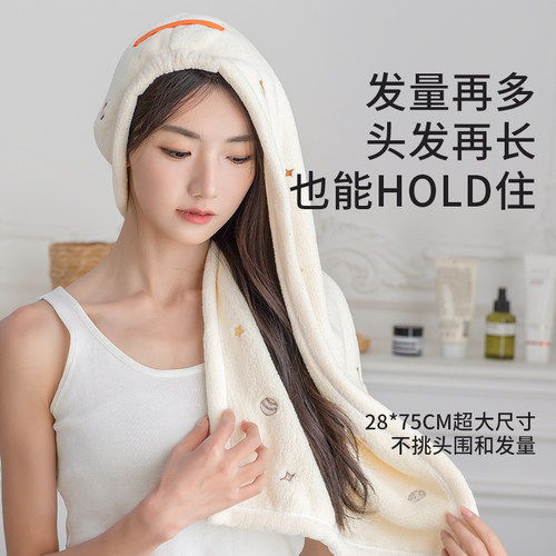 干发帽超级吸水速干2026年新款