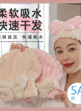 干发帽超强吸水速干帽可爱干发擦洗头发浴帽包头巾女加厚2026新款