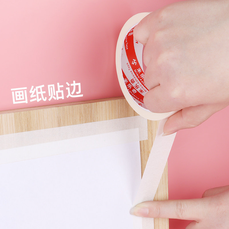 美术生专用美纹纸胶带可手写水彩绘画油画素描美不伤纸喷漆装修遮蔽婚房装饰耐高温瓷砖美缝手撕无痕皱纹胶纸