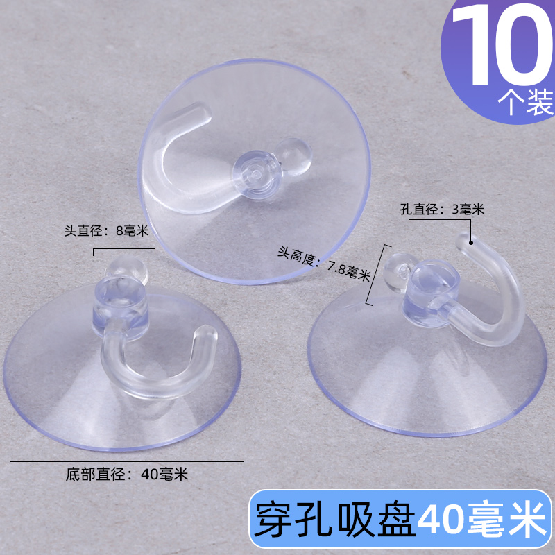 空气玻璃门穿孔吸盘挂钩强力真空