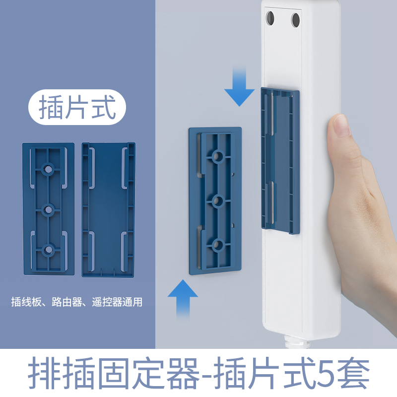 插座固定器爬墙上排插壁挂厨房插线板接线板wifi路由器支架挂钩