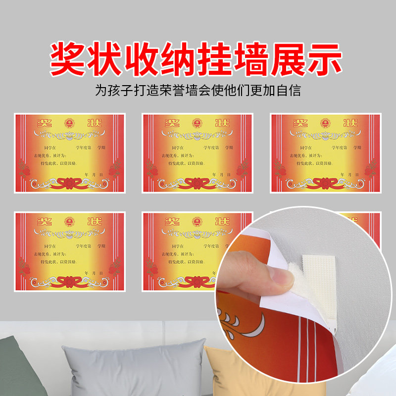 奖状收纳挂墙展示相框墙贴免打孔儿童画框装裱海报作品集海报证书荣誉