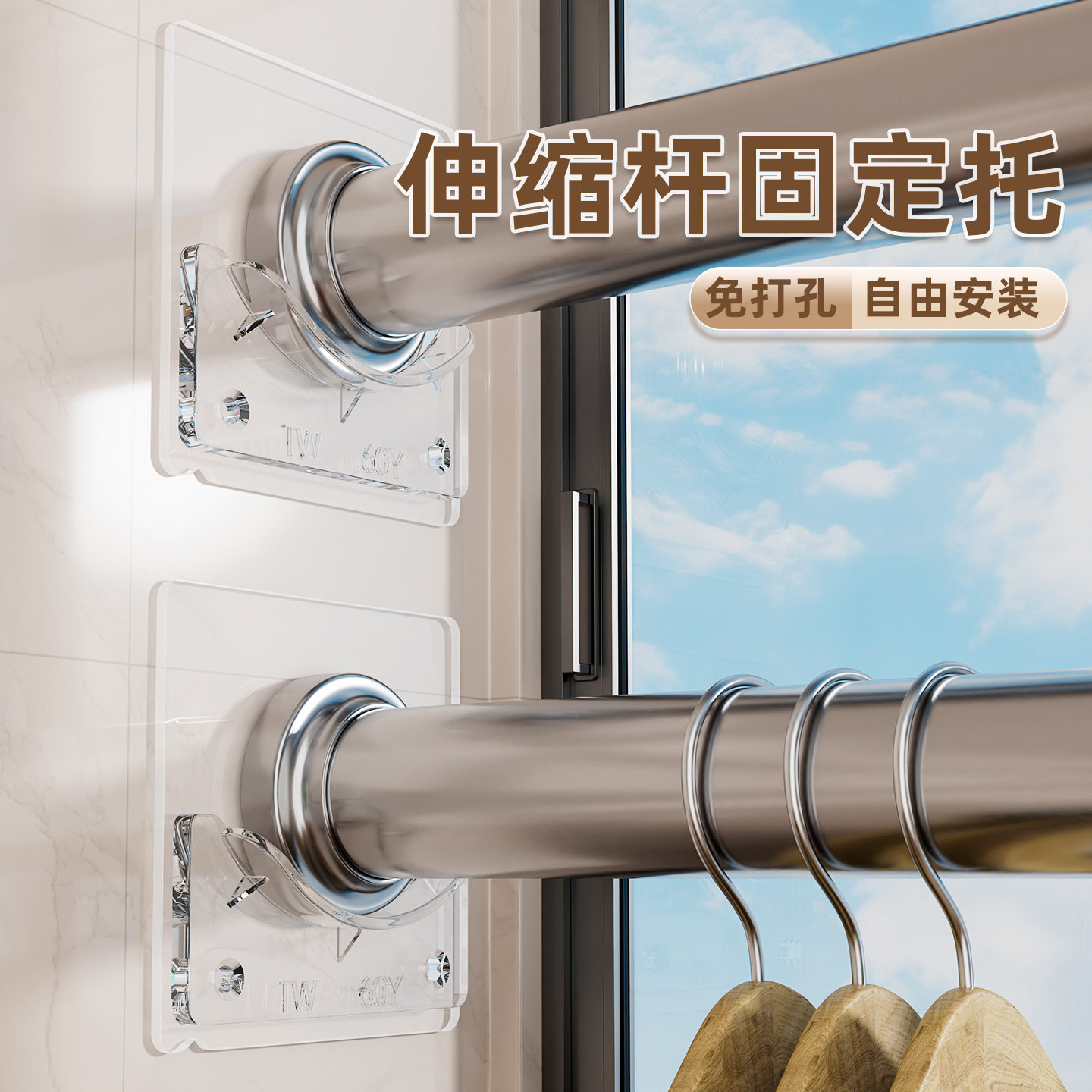 杆子固定器伸缩杆固定器托杆子固图片