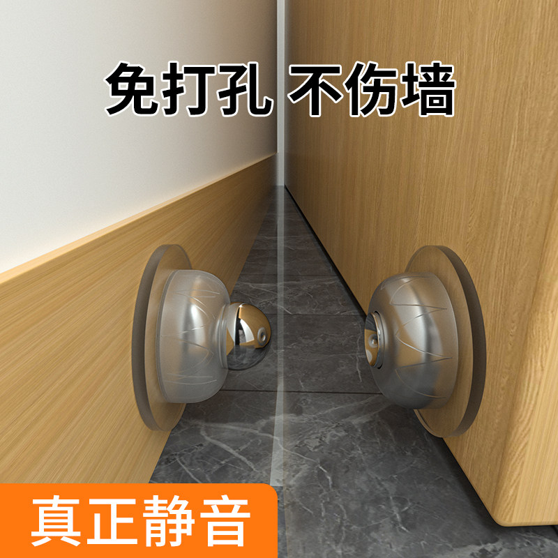 磁力门把手防撞垫门吸免打孔新款保护套防碰撞器贴门碰吸盘静音,收纳整理,桌脚垫,淘宝优惠券,粉丝福利购,淘宝优惠卷
