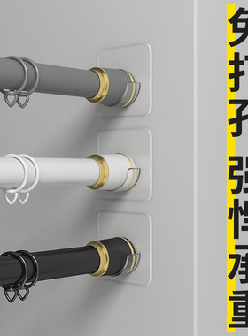 帘杆夹窗帘杆固定托架免打孔夹杆贴窗帘杆家用衣柜门帘固定粘钩挂