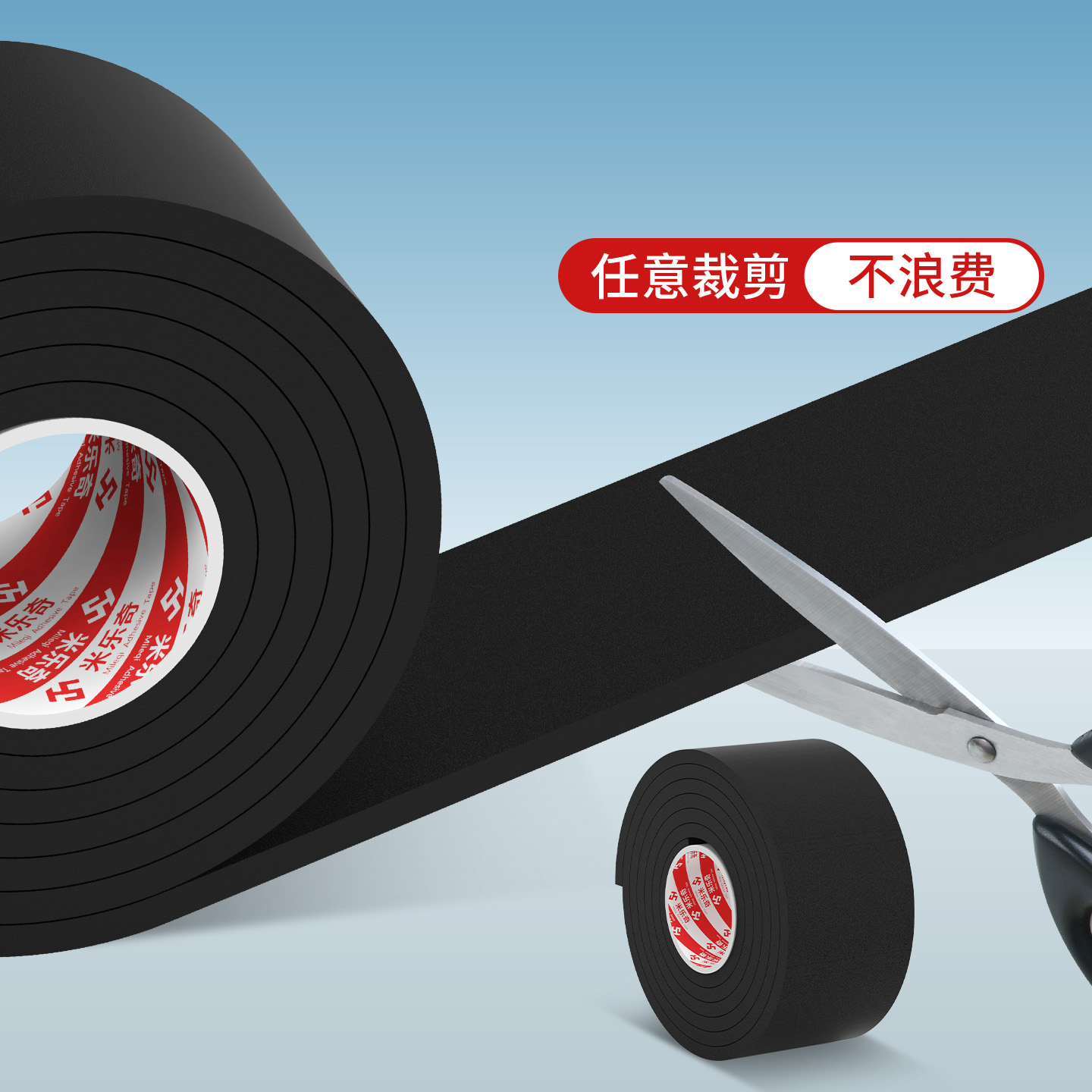 地刮胶条网球场推水器胶条刮地器海绵刮条海锦条高弹EVA胶条推水