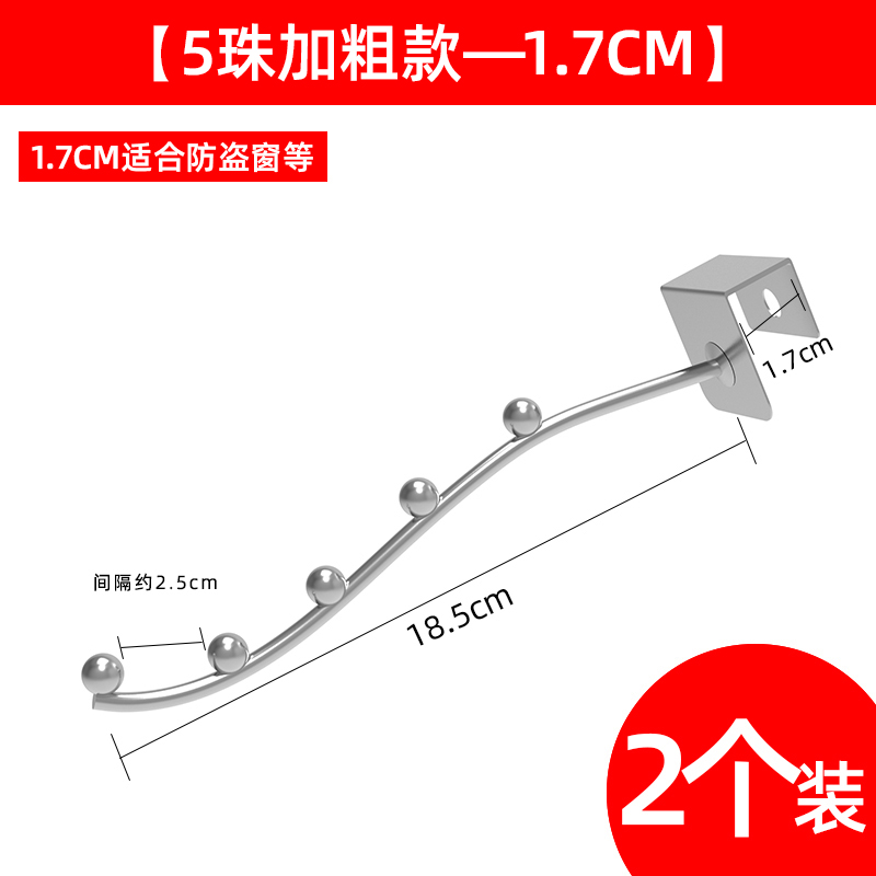 窗沿挂钩阳台窗户防盗网挂钩