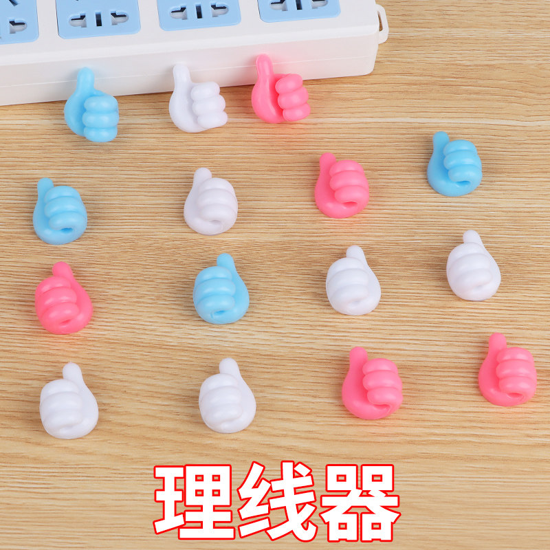 桌面数据线理线器夹子车用夹线钉固定夹充电线固定器网路线走线卡