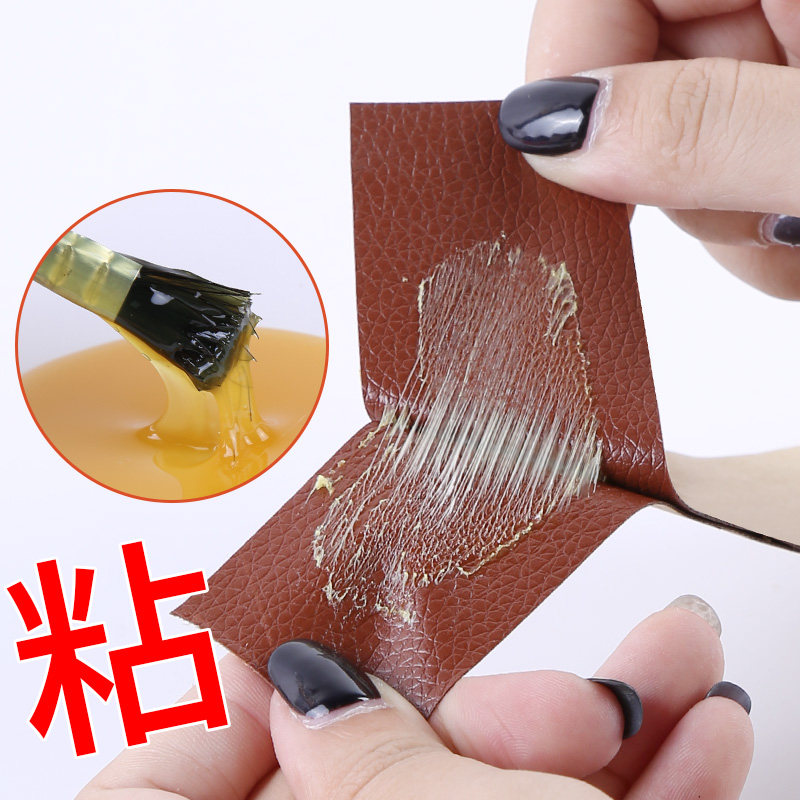 强力胶高粘度艾力克801胶水粘接皮革海绵专用502黄胶金属塑料多功