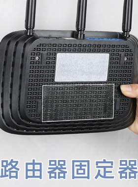 WiF路由器白色置物架墙上免打孔壁挂式餐客厅电视机收纳盒支架