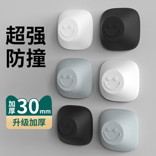 新款门吸墙吸免打孔卧室室内门顶