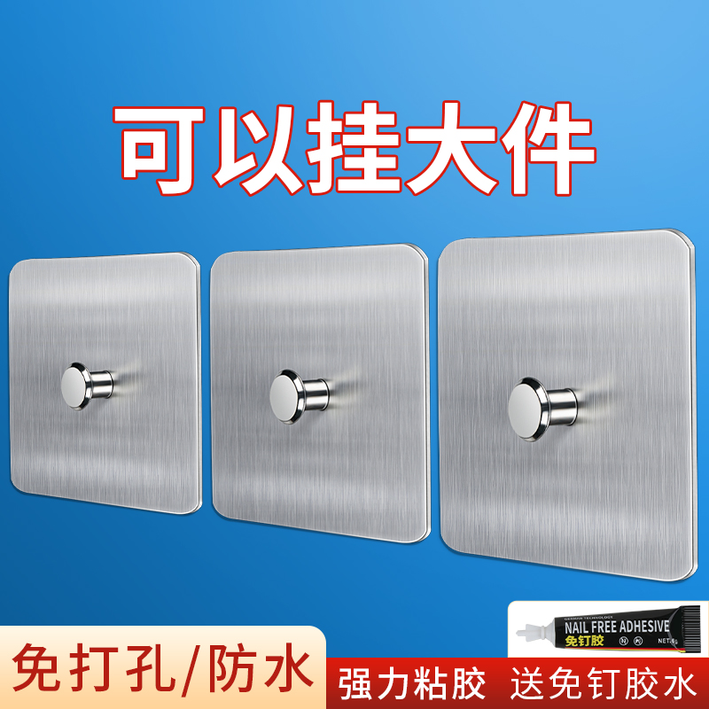 无痕挂钩强力粘胶固定器免打孔挂画神器墙钉相框瓷砖粘钩背胶卡扣
