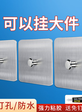 无痕挂钩强力粘胶固定器免打孔挂画神器墙钉相框瓷砖粘钩背胶卡扣