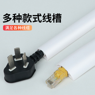 自粘背胶地面走线槽阻燃PVC软胶明线防踩装饰抗压隐形收纳理密封