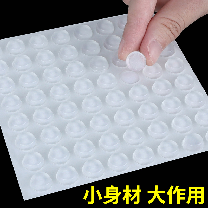 自粘缓冲防震胶垫音响音箱脚垫机箱设备笔记本硅胶垫片防碰撞胶粒
