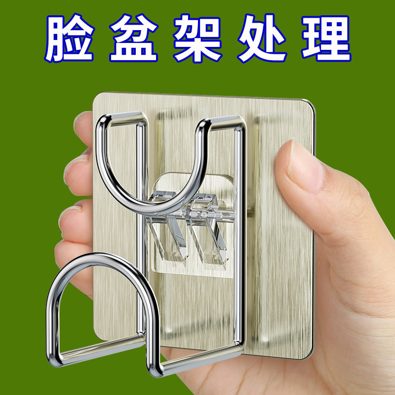 墙壁挂钩不锈钢免打孔卫生间盆子图片