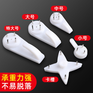 婚纱照片墙数字油画无痕钉子加强相框挂画钩实墙钉钩隐形无痕挂钩