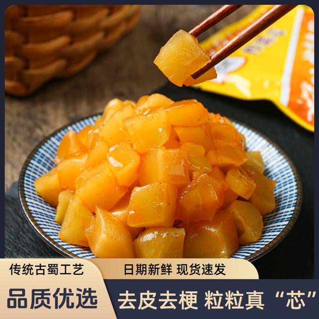 茗天府榨菜芯40g小包装去皮脆嫩下饭菜四川咸菜腌菜外婆菜一整