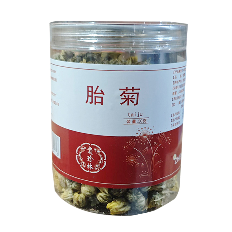 贵珍林 胎菊 50g