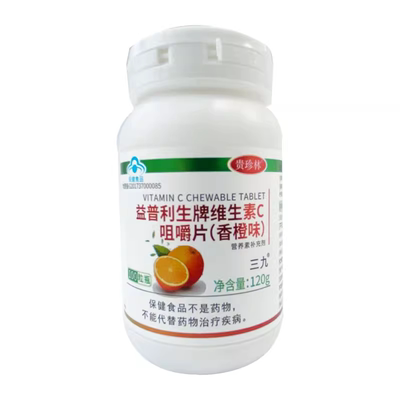 贵珍林益普利生牌维生素咀嚼片