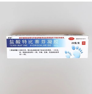 建功 盐酸特比萘芬凝胶 1%*22g*1支/盒