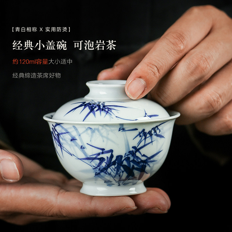 景德镇陶瓷手绘青花功夫茶具二才小盖碗茶杯单个高档中式茶碗泡茶,餐饮具,盖碗,淘宝优惠券,粉丝福利购,淘宝优惠卷