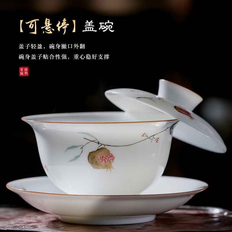 景德镇手绘白瓷三才盖碗茶杯薄胎大号不烫手陶瓷泡茶茶碗茶具套装