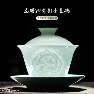 景德镇陶瓷影青白瓷马蹄三才盖碗茶杯茶具单个高档泡茶茶碗不烫手