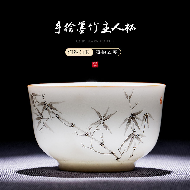 手绘主人杯白瓷薄胎墨彩礼盒装图片