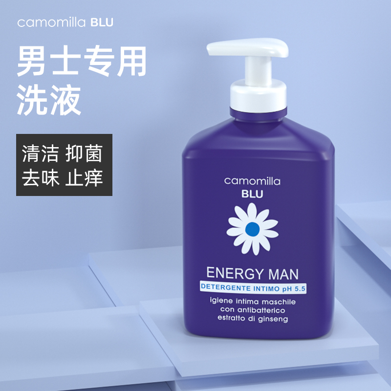 蜜拉蜜啦男士私处护理液抑菌杀菌止痒私密处去味消毒清洁洗液男用