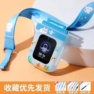 4c硅胶保护壳表套绳 适用小米米兔儿童电话手表挂脖套6C