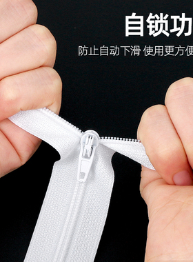 加厚双头被子长拉链3号尼龙拉链白红色专用隐形被套被罩单头拉锁