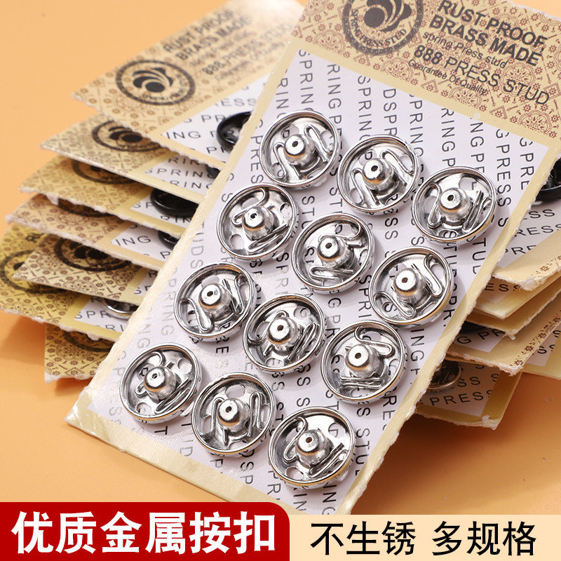 金属暗扣衬衣衬衫防走光扣子