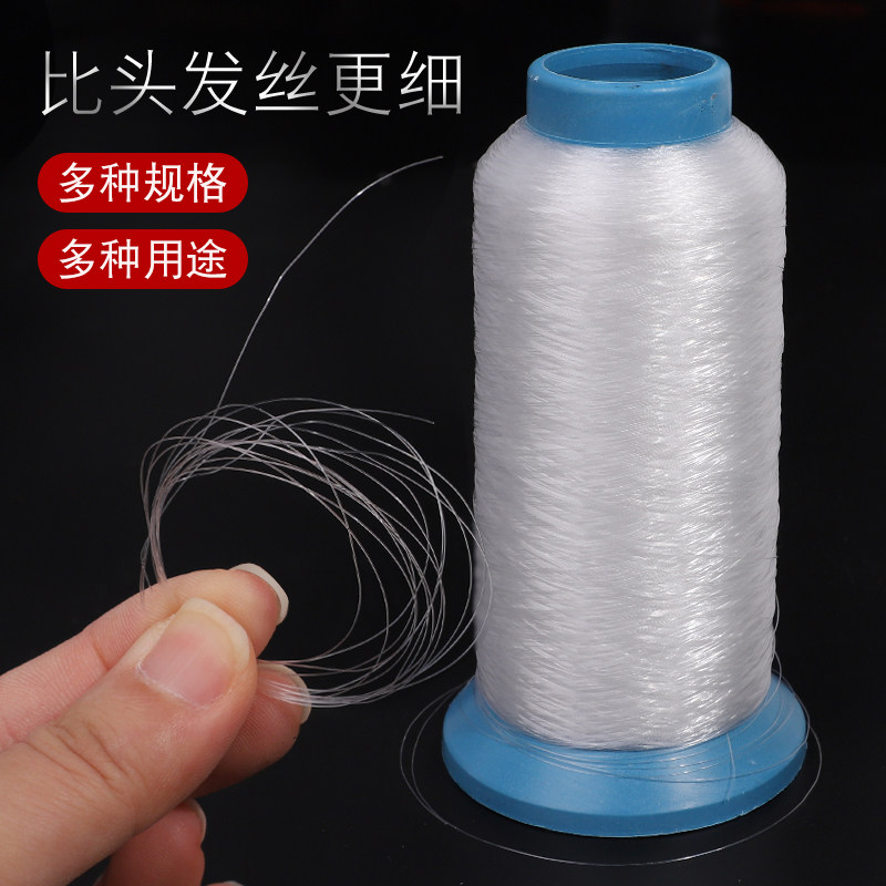 黑白色透明鱼丝线串珠线图片