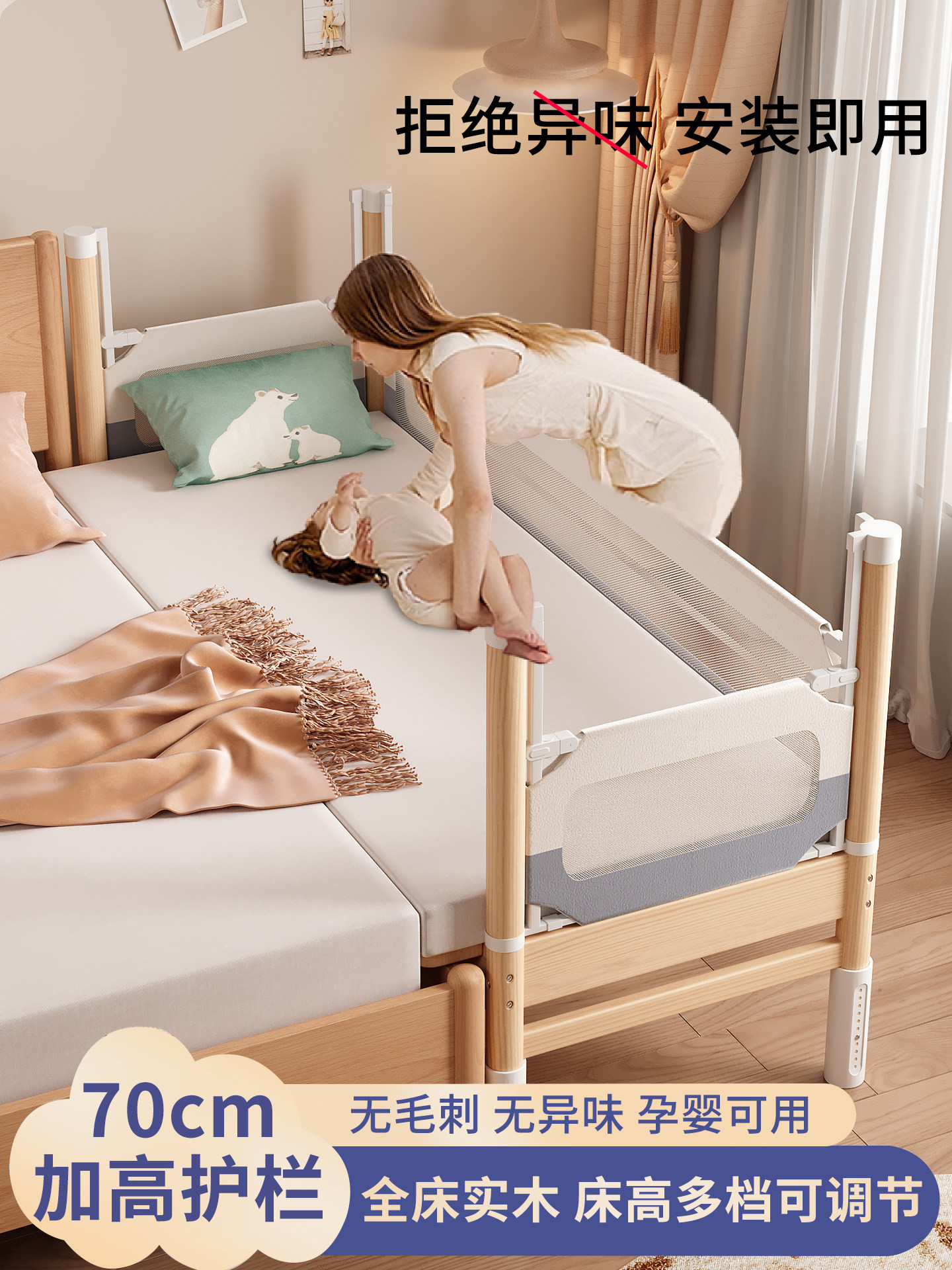拼接床婴儿床实木无缝拼接床加宽床边宝宝床可升降护栏大人儿童床