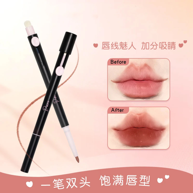 明星化妆师同款丨双头唇线笔