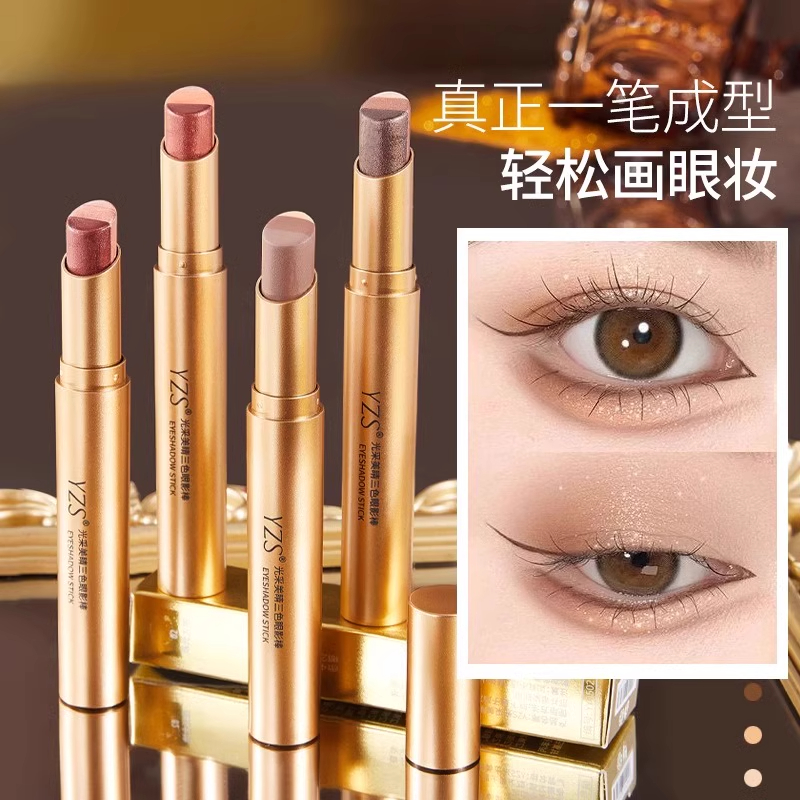 【胖东来断货王】懒人三色眼影