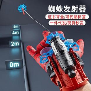蜘蛛侠手套蜘蛛丝发射器儿童射击软弹枪吐丝英雄对战玩具可发射