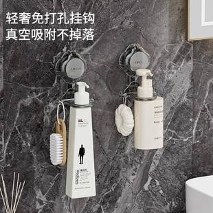 洗手液固定架吸盘沐浴露置物架免打孔厨房洗洁精挂架化妆室洗发水